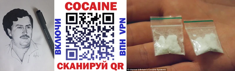 Купить наркотики Горбатов APVP Меф АМФЕТАМИН МЕГА онион COCAIN