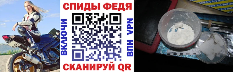 Amphetamine Розовый  Горбатов 