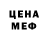 МДМА кристаллы Alla Kasperskaja