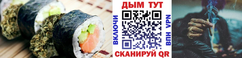 Canna-Cookies конопля Горбатов