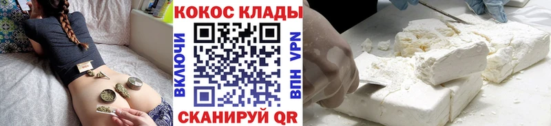 где продают   Горбатов  КОКАИН 97% 