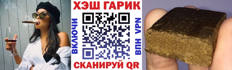 ГАШИШ Cannabis  Горбатов 