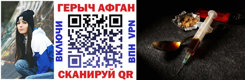 ГЕРОИН гречка  Горбатов 