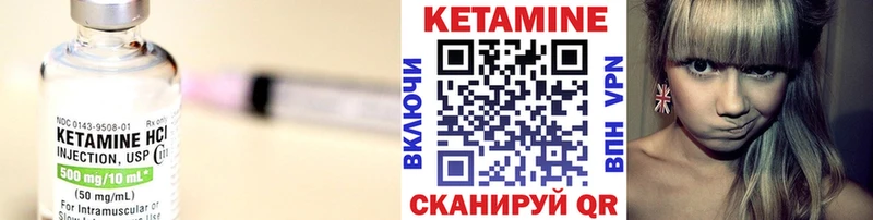 Кетамин ketamine  мега ONION  Горбатов  купить наркотик 