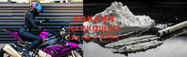 кристаллы Абдулино