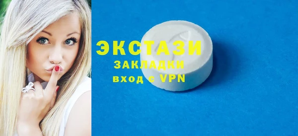 дживик Абаза