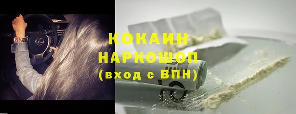 кристаллы Абдулино