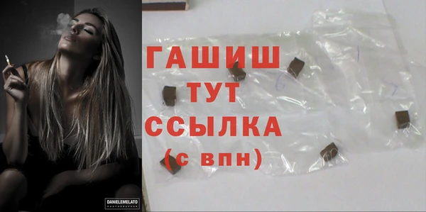 кристаллы Абдулино