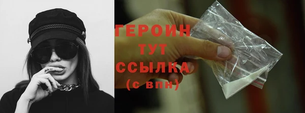 кристаллы Абдулино