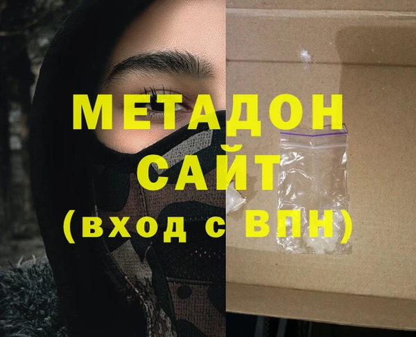 дживик Абаза