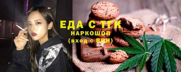 кристаллы Абдулино