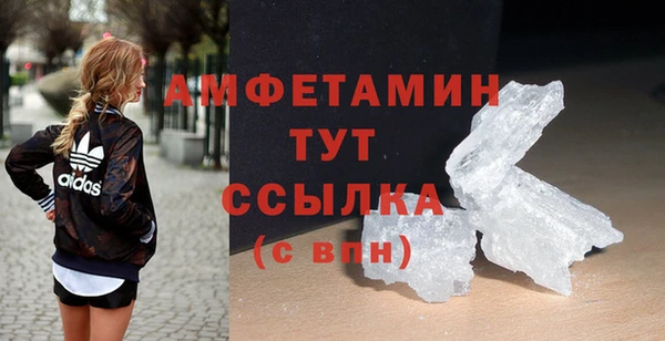 кристаллы Абдулино
