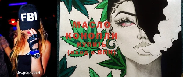 кристаллы Абдулино