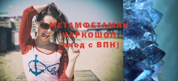 кристаллы Абдулино