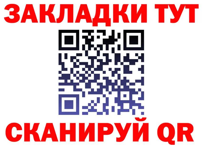 МЕФ VHQ ссылки это omg Горбатов