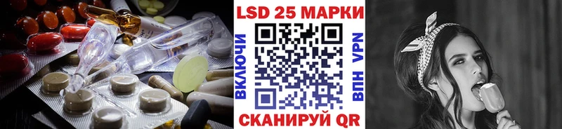 купить  цена  Горбатов  Лсд 25 экстази ecstasy 