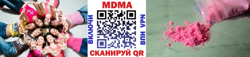 МДМА молли  цена   Горбатов 