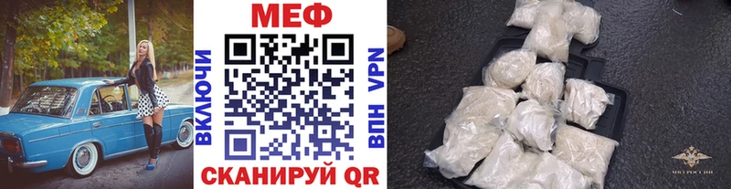 Меф мяу мяу ссылка на мегу маркетплейс Горбатов