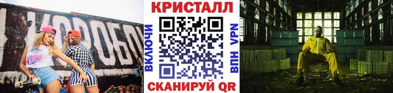 Метамфетамин винт  Горбатов 