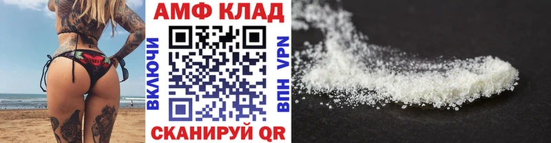 Первитин пудра Горбатов