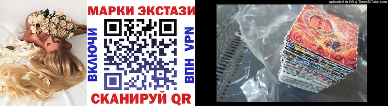 Наркотические марки 1500мкг  дарк нет состав  Горбатов 