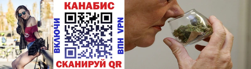 Шишки марихуана Ganja  darknet телеграм  Горбатов 
